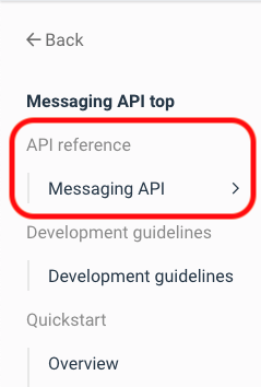 API reference in side navigation