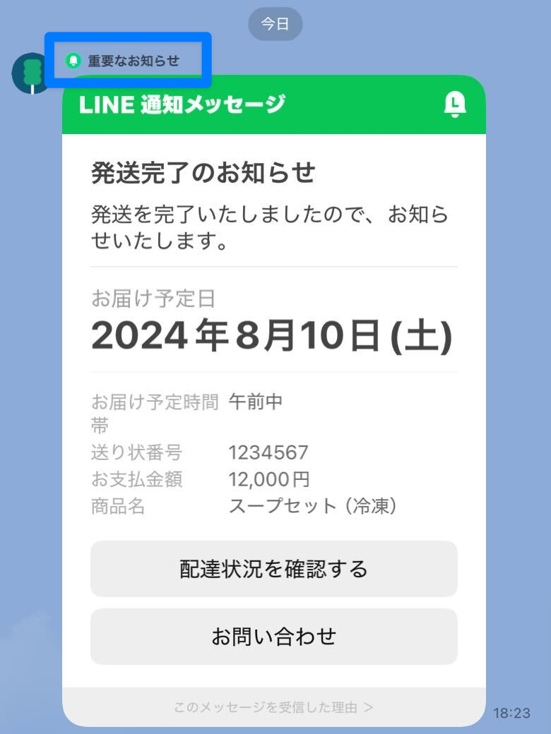 低価格、低コスト、初期費用なしの国内・国際ショートメッセージ