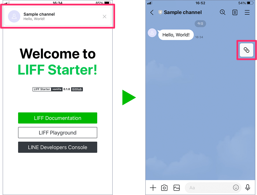 LIFF browser minimization (tapping an in-app alert)