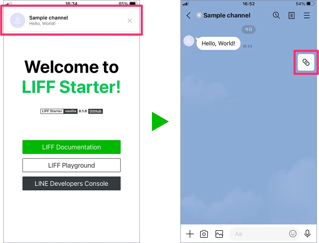LIFFブラウザの最小化（アプリ内通知をタップする）
