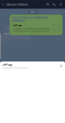 LIFF browser