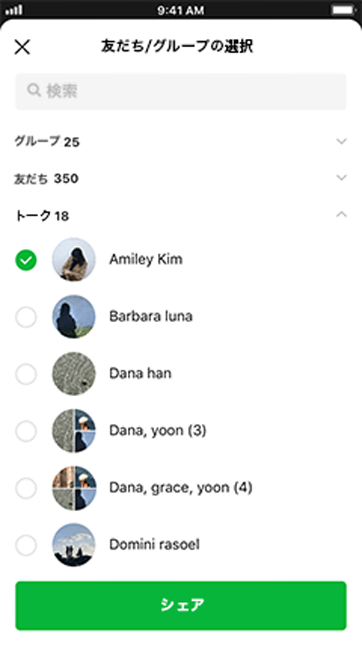 target picker