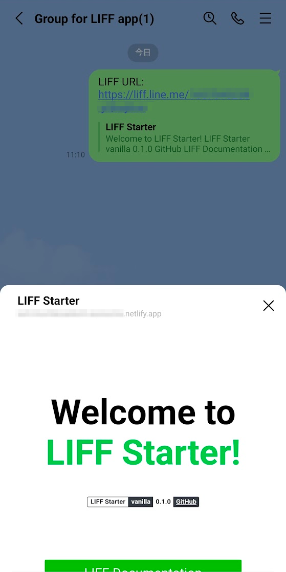 LIFF app