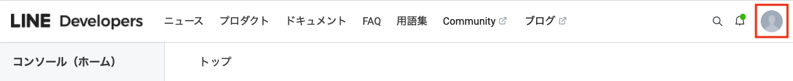 画面右上のアイコンをクリック