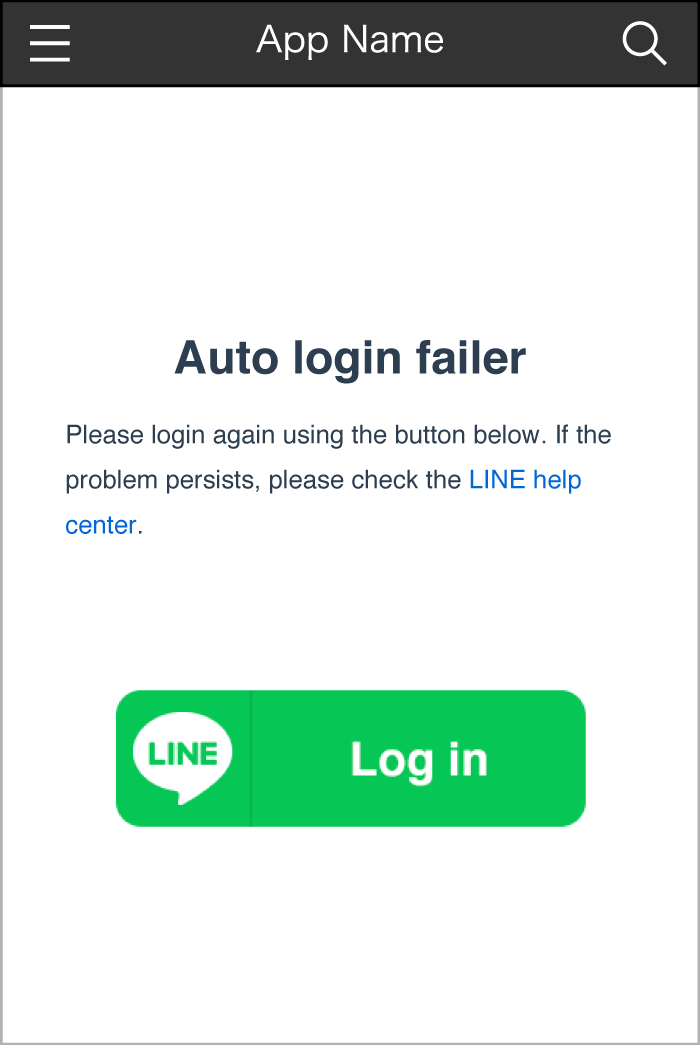 Example of a screen that displays error messages to the user