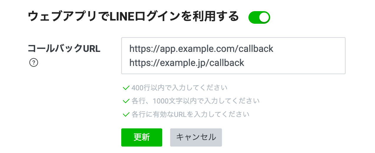 リダイレクト設定
