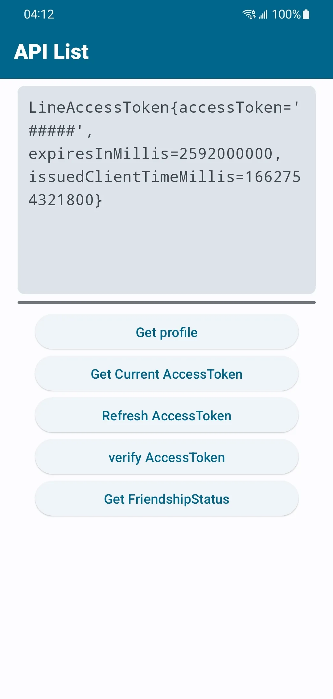 LINE SDK Sample App Api List screen