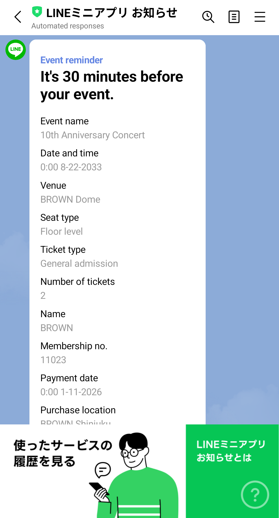 LINE MINI App Notice