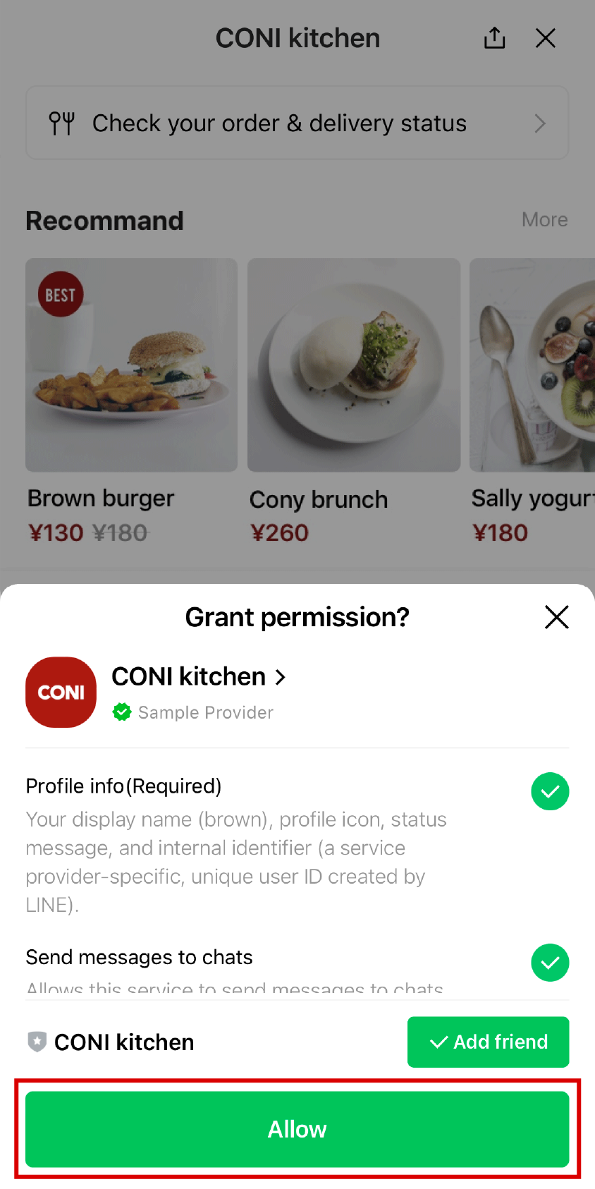 verification screen