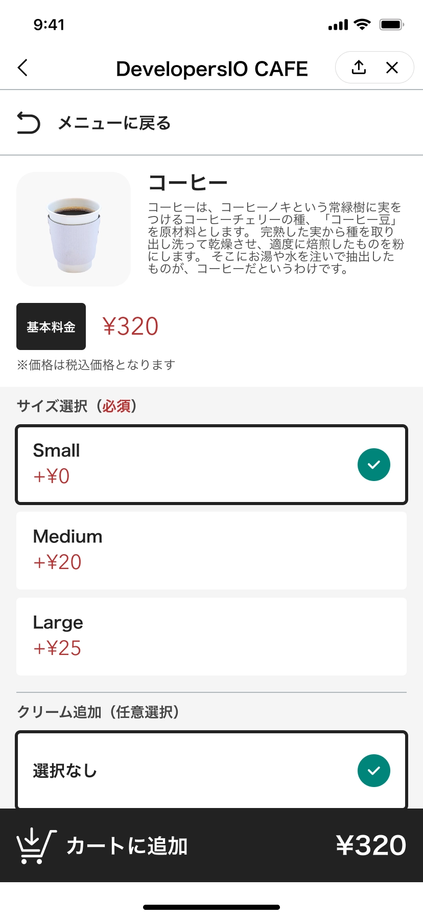 Product Details