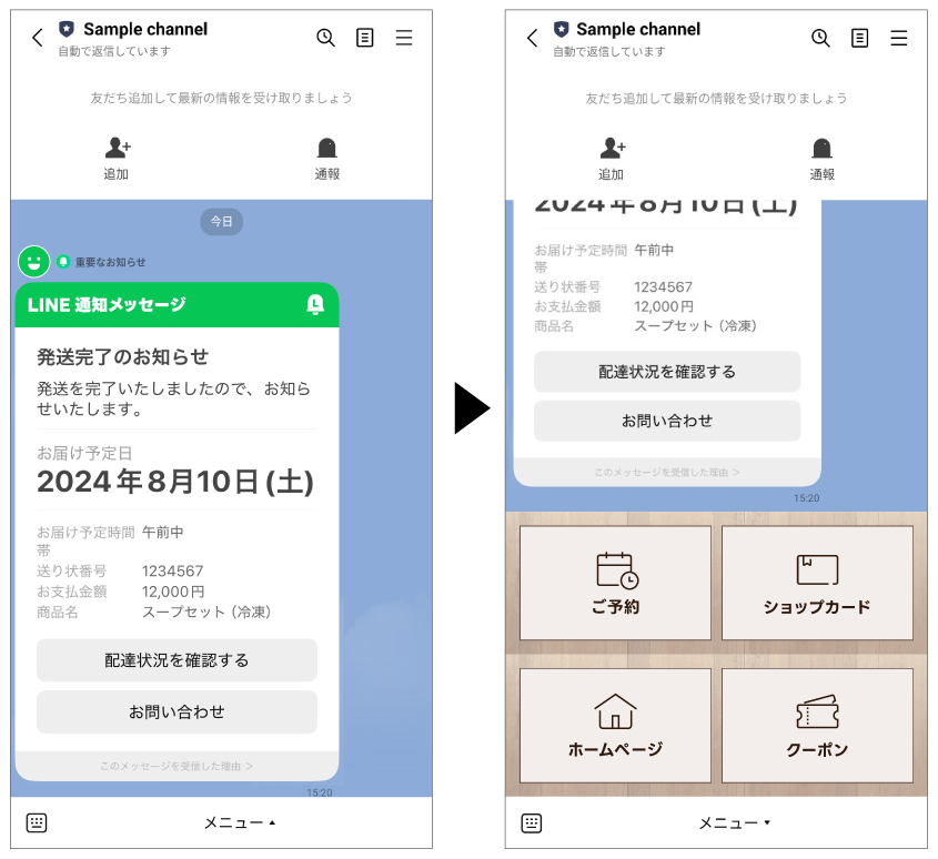 Users can access the rich menu without adding the LINE Official Account as a friend