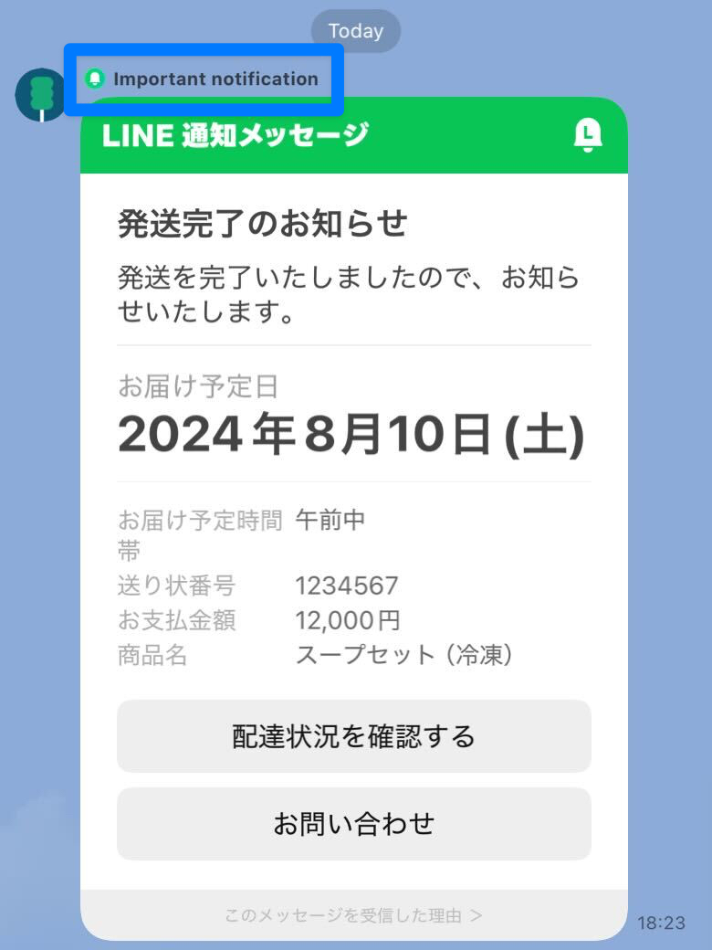 LINE notification messages are displayed with “Important notification” to the right of the icon