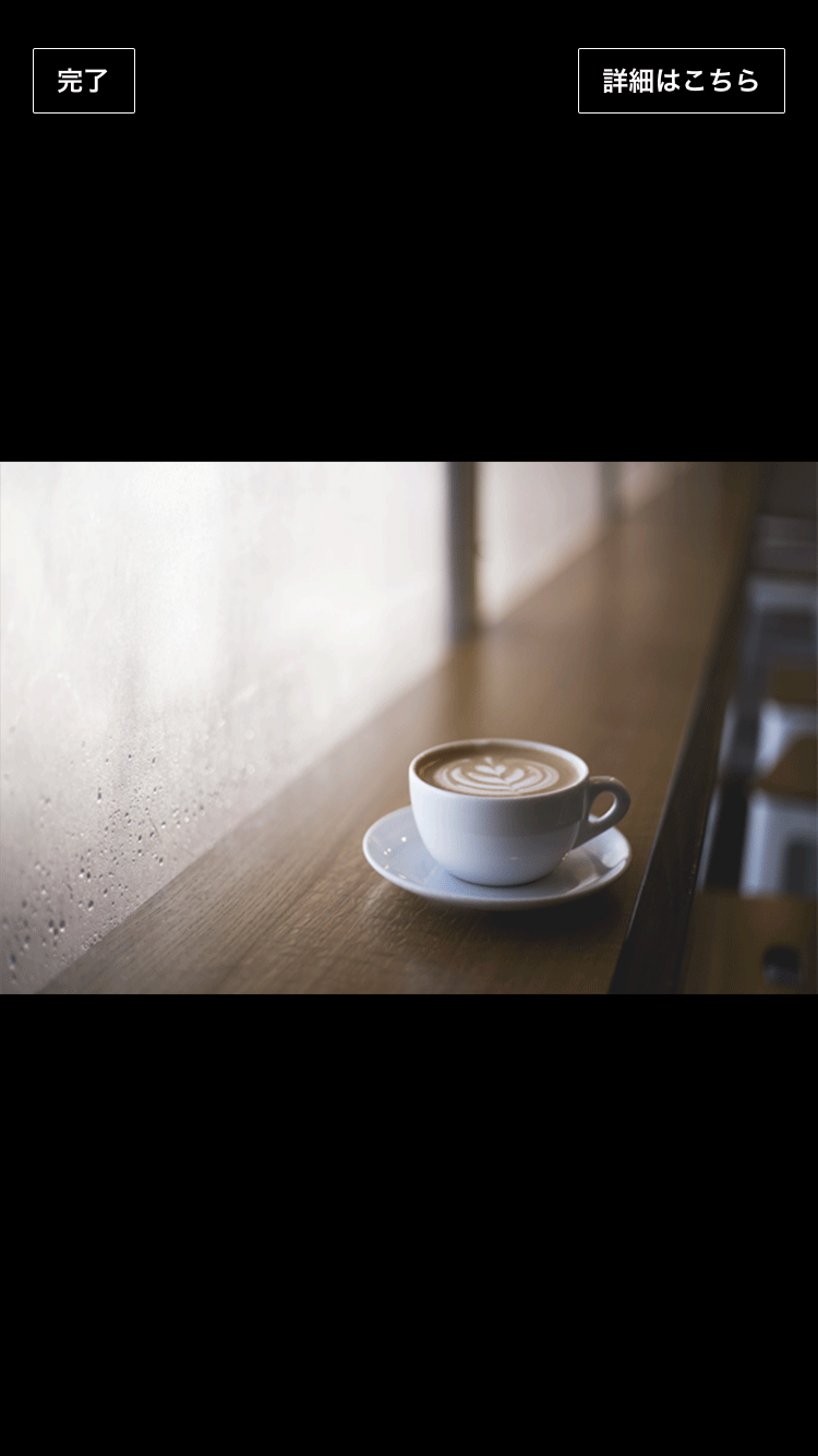動画再生時の画面