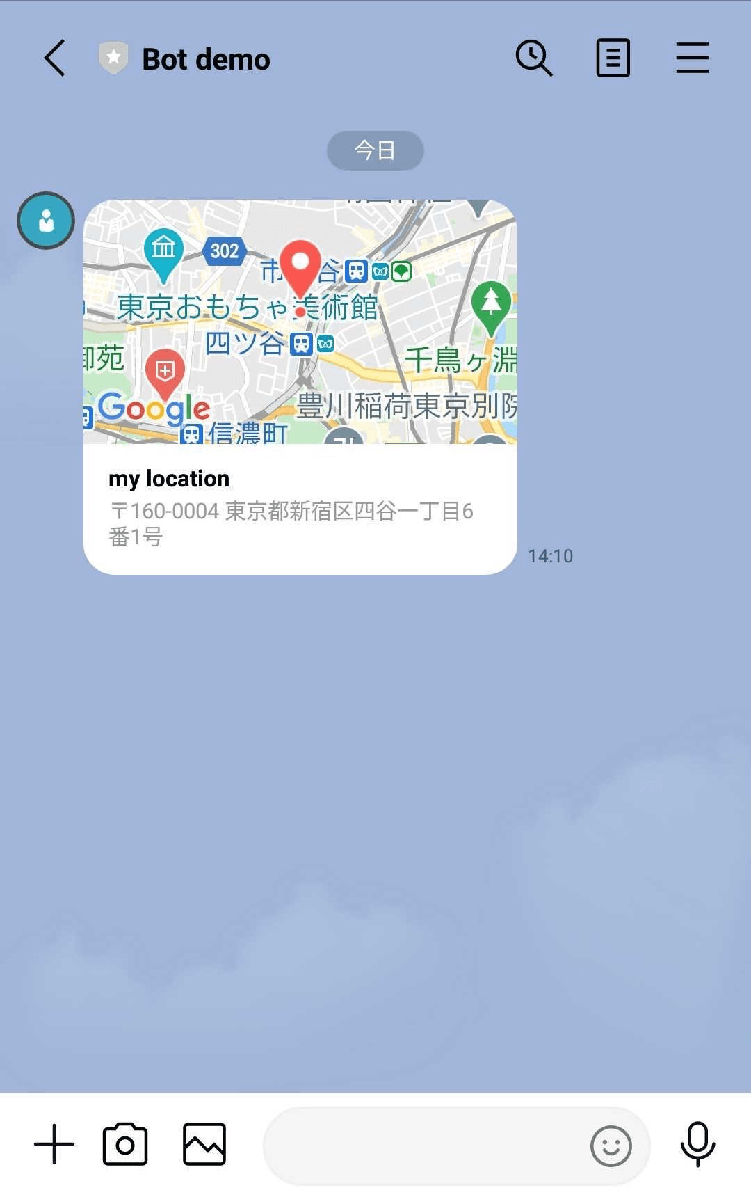 位置情報メッセージ