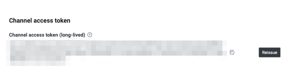 Channel access token section in a Messaging API channel