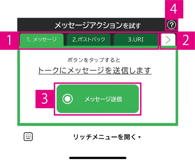 Main Menu