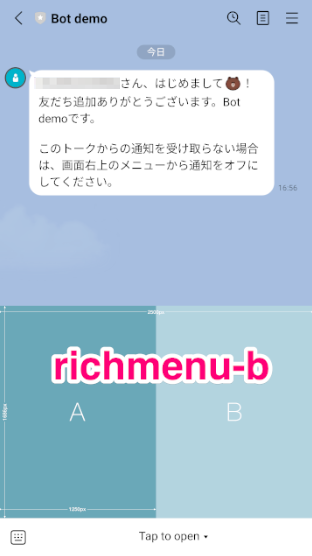 リッチメニューB