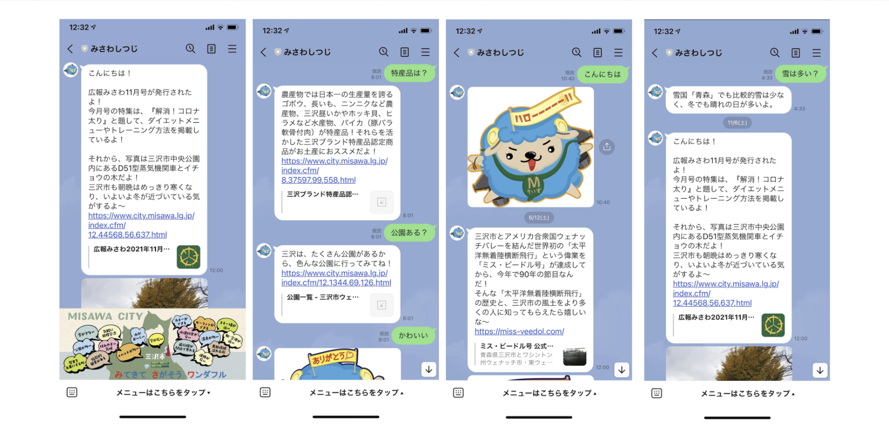 サービスイメージ