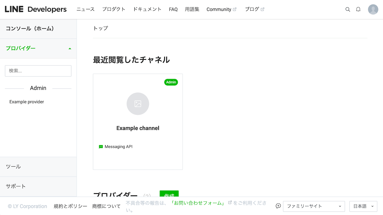 変更前のデザイン