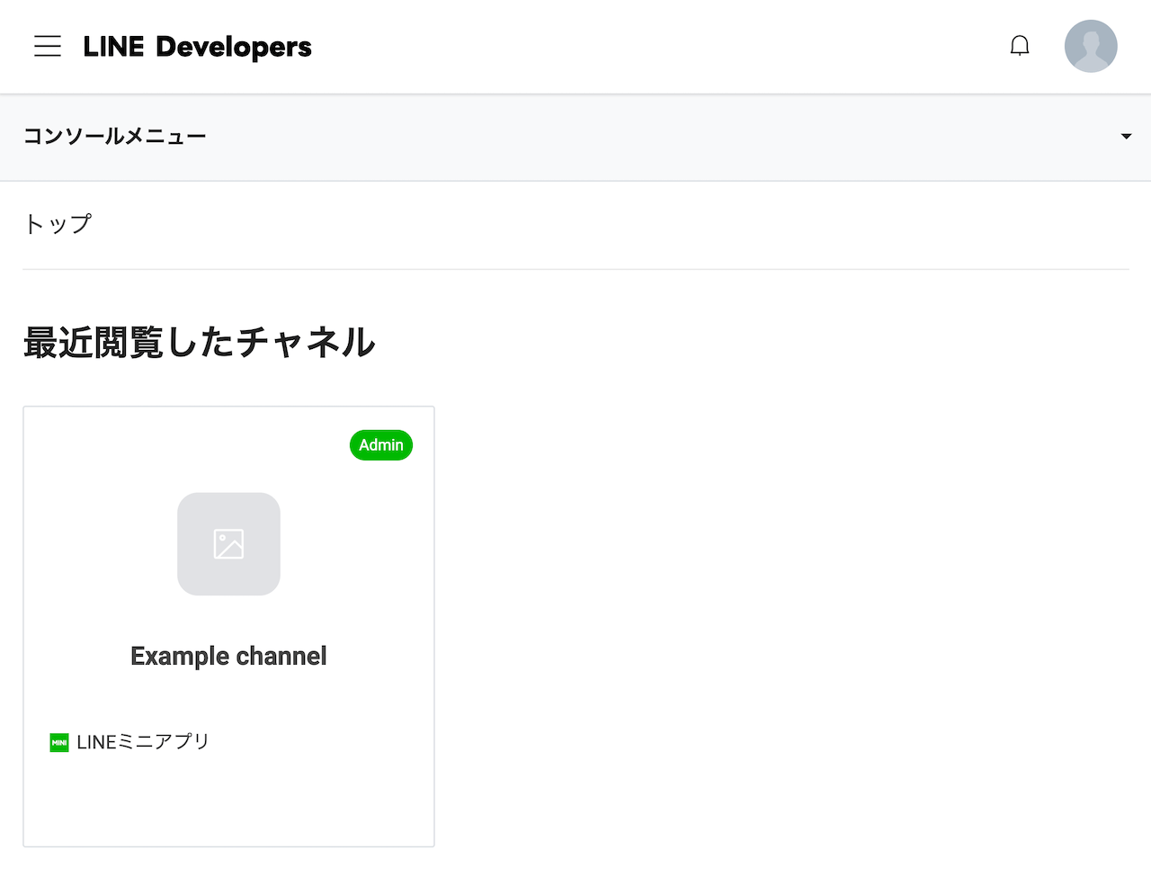 サイドバーが折りたたまれている状態