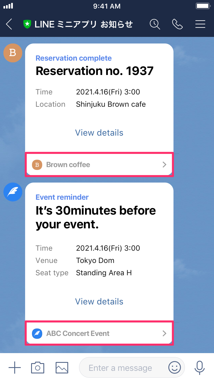 LINEミニアプリ お知らせ