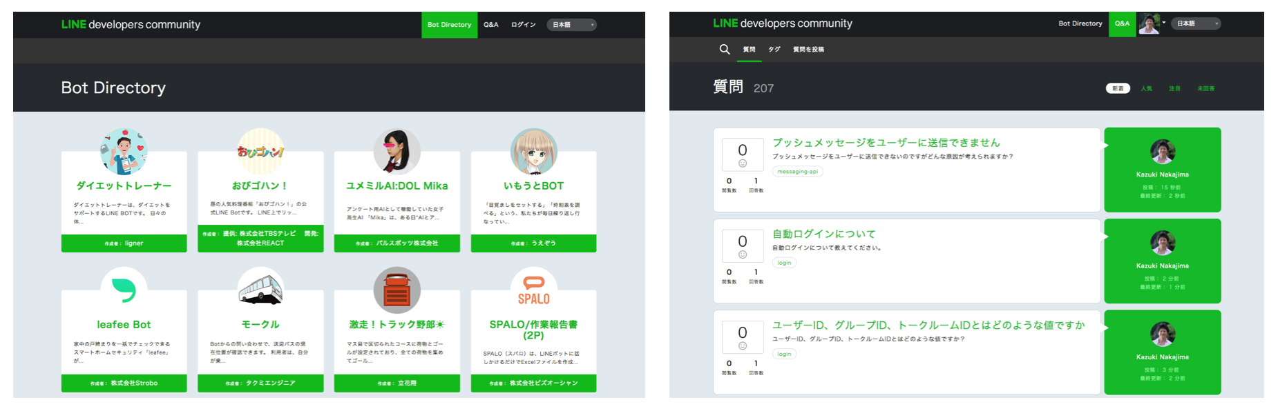 Bot Directory and Q&A