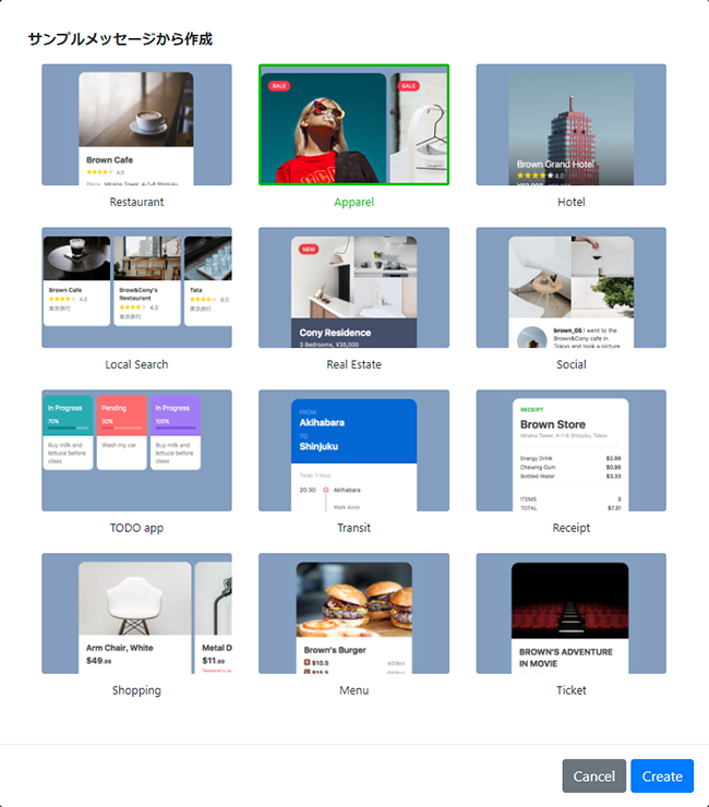Flex Message Update 1 examples