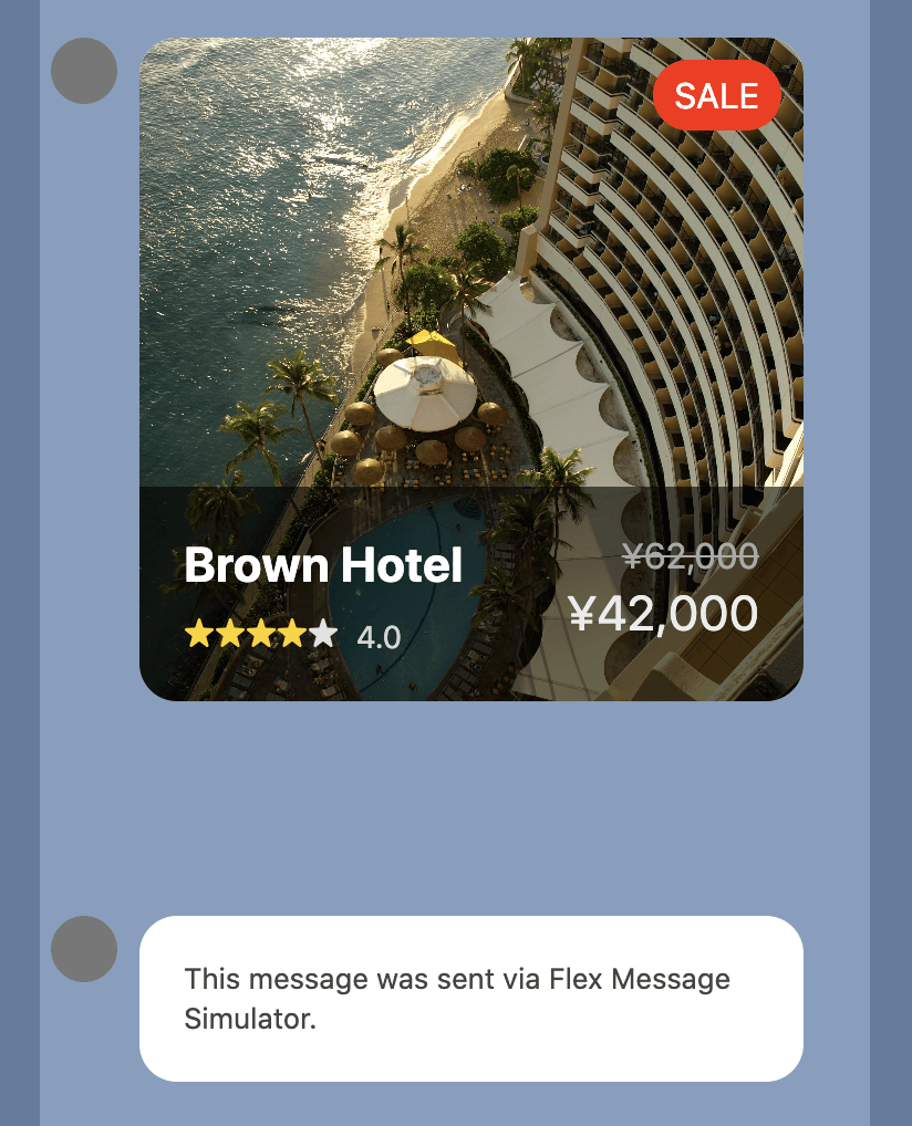 Test Flex Message
