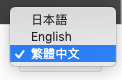 language option
