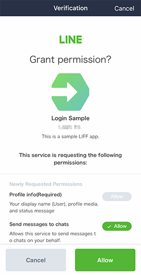 New consent screen