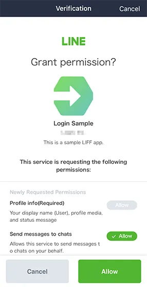 New consent screen