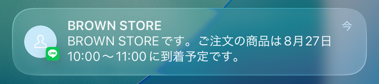 端末の通知に表示されたaltText