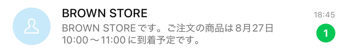 LINEアプリのトークリストに表示されたaltText