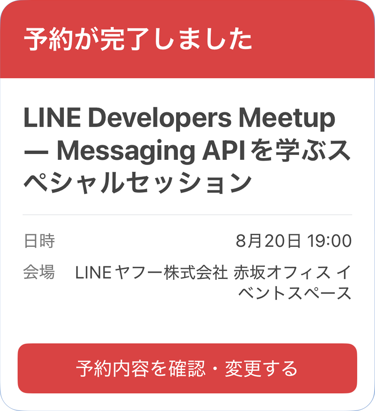 scaling: falseを指定した表示