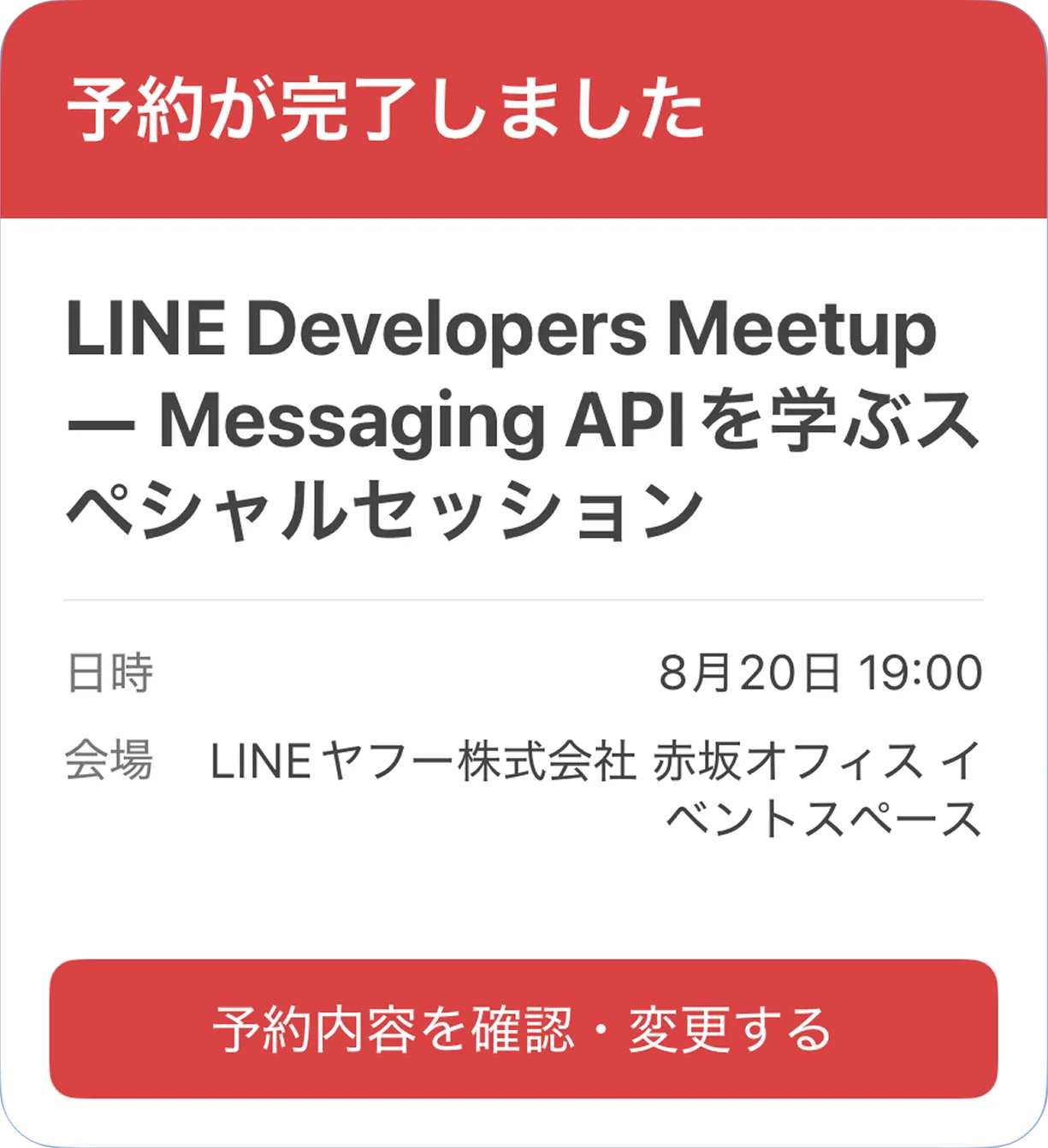 scaling: falseを指定した表示