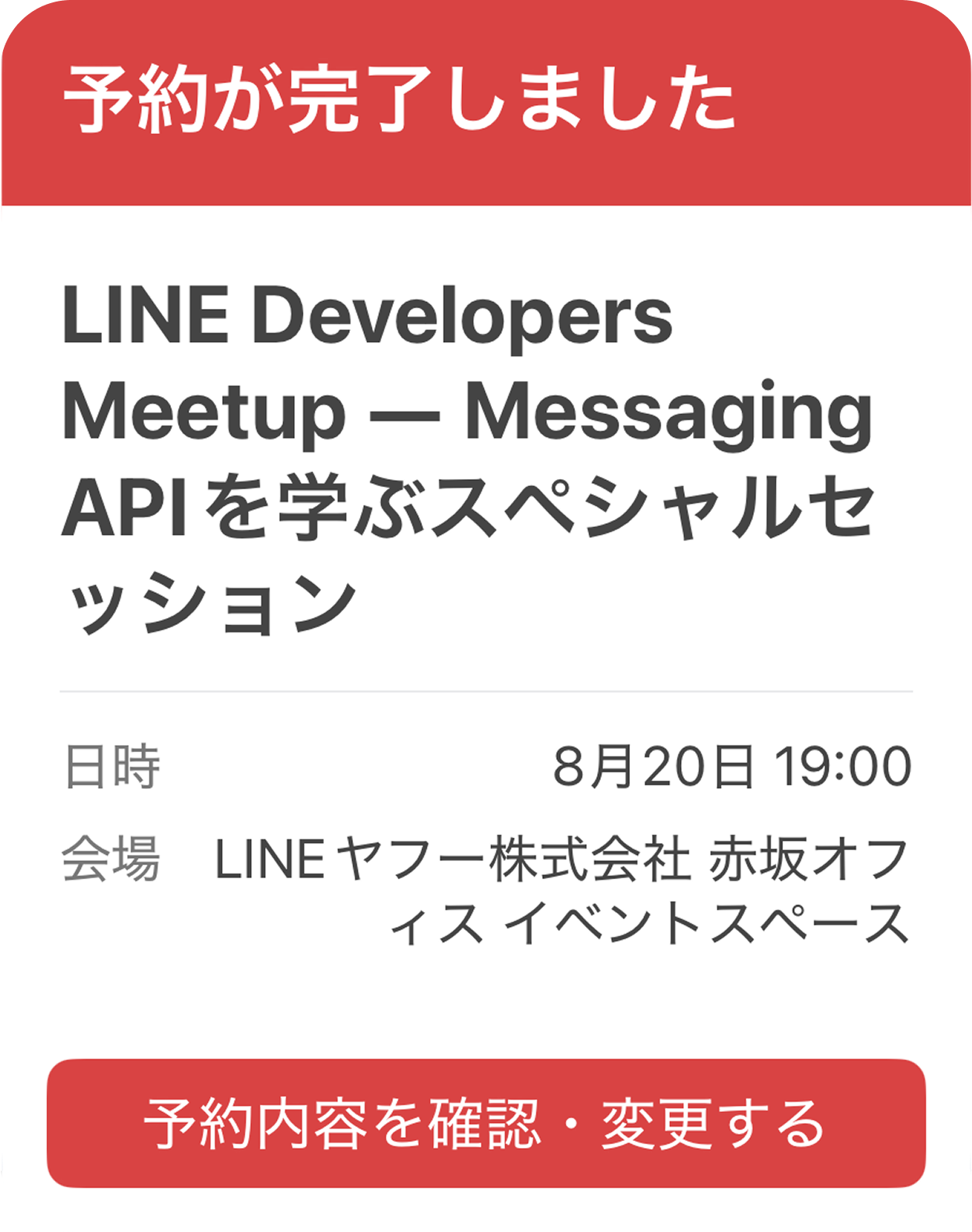 scaling: trueを指定した表示