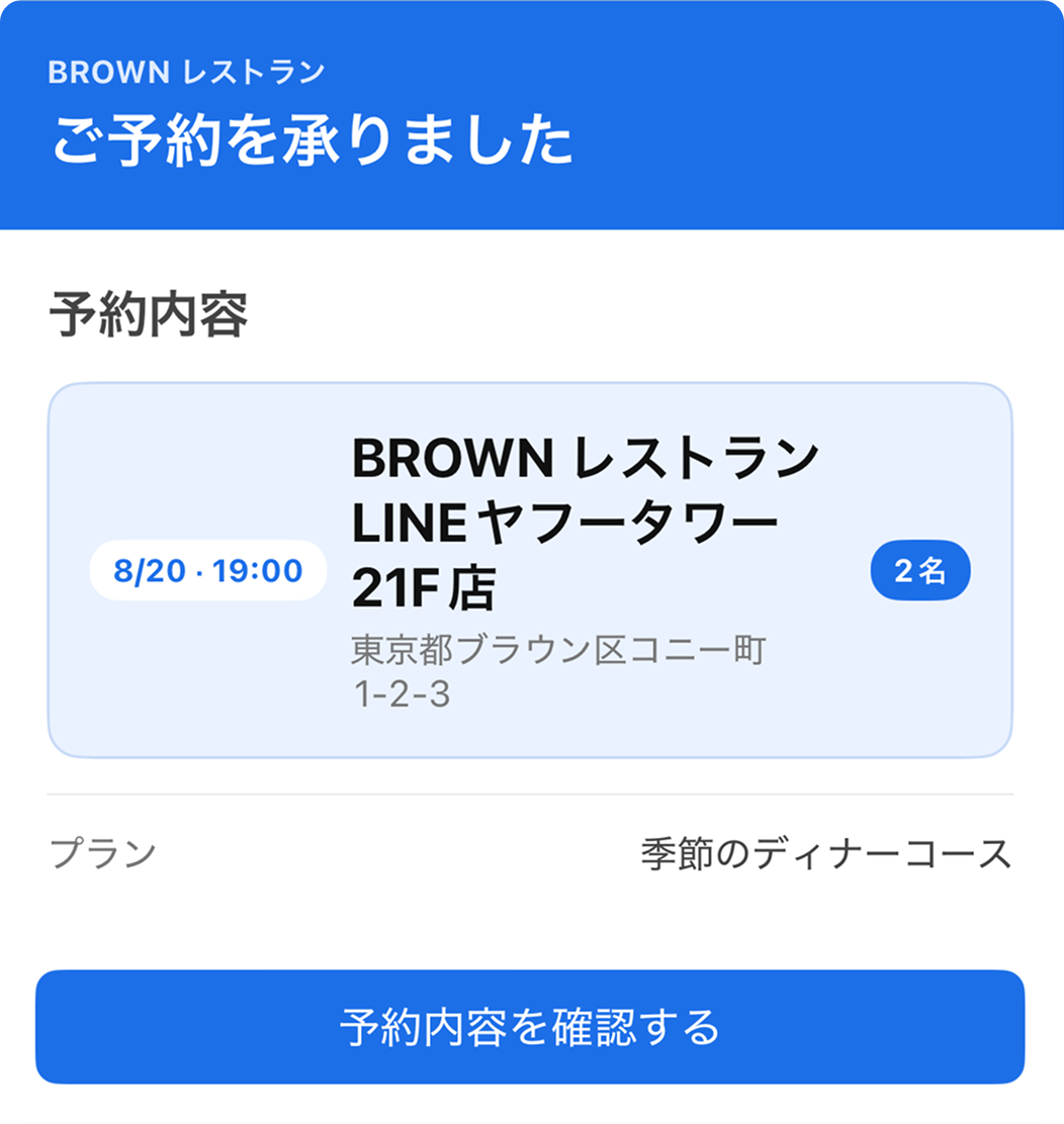 画面幅が狭いiOS端末での横並びレイアウト
