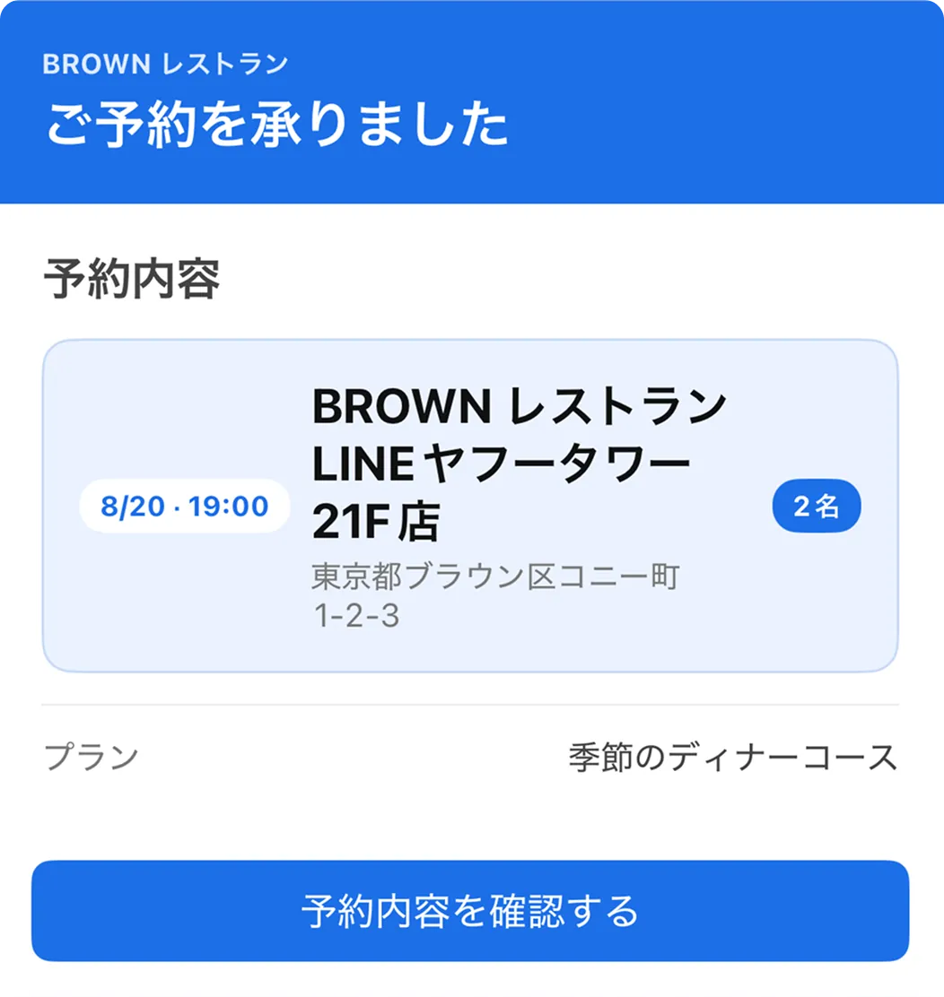 画面幅が狭いiOS端末での横並びレイアウト